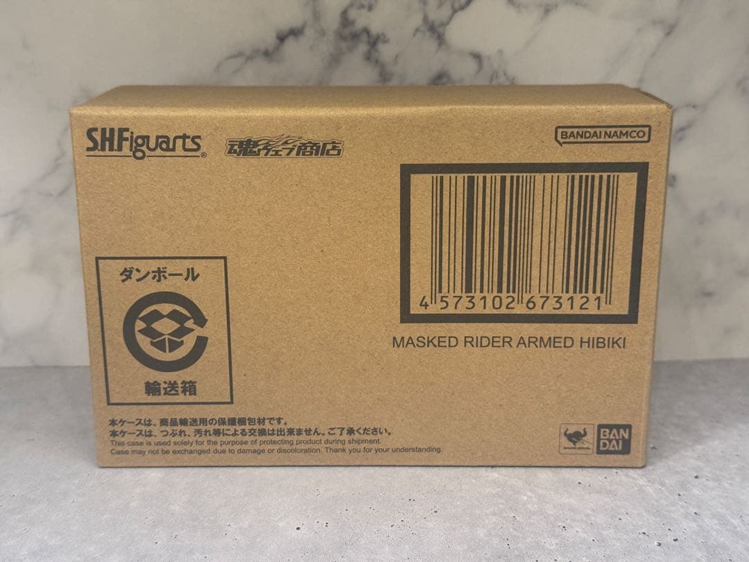S.H.Figuarts （真骨彫製法）仮面ライダ 一装甲響鬼