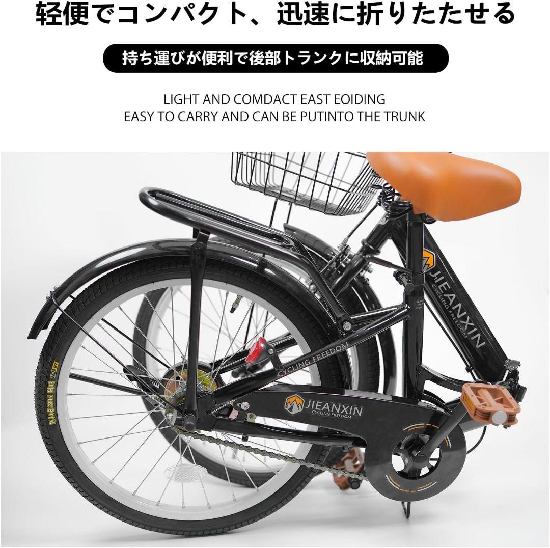 自転車 折りたたみ自転車 20インチ 軽量 ライト付き 通勤 通学 街乗り