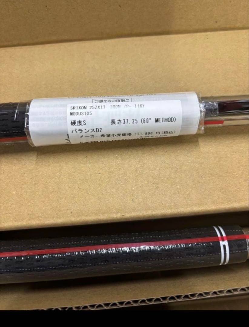 SRIXON ZXI 7 アイアンセット MODUS3 105 S 5-P 6本