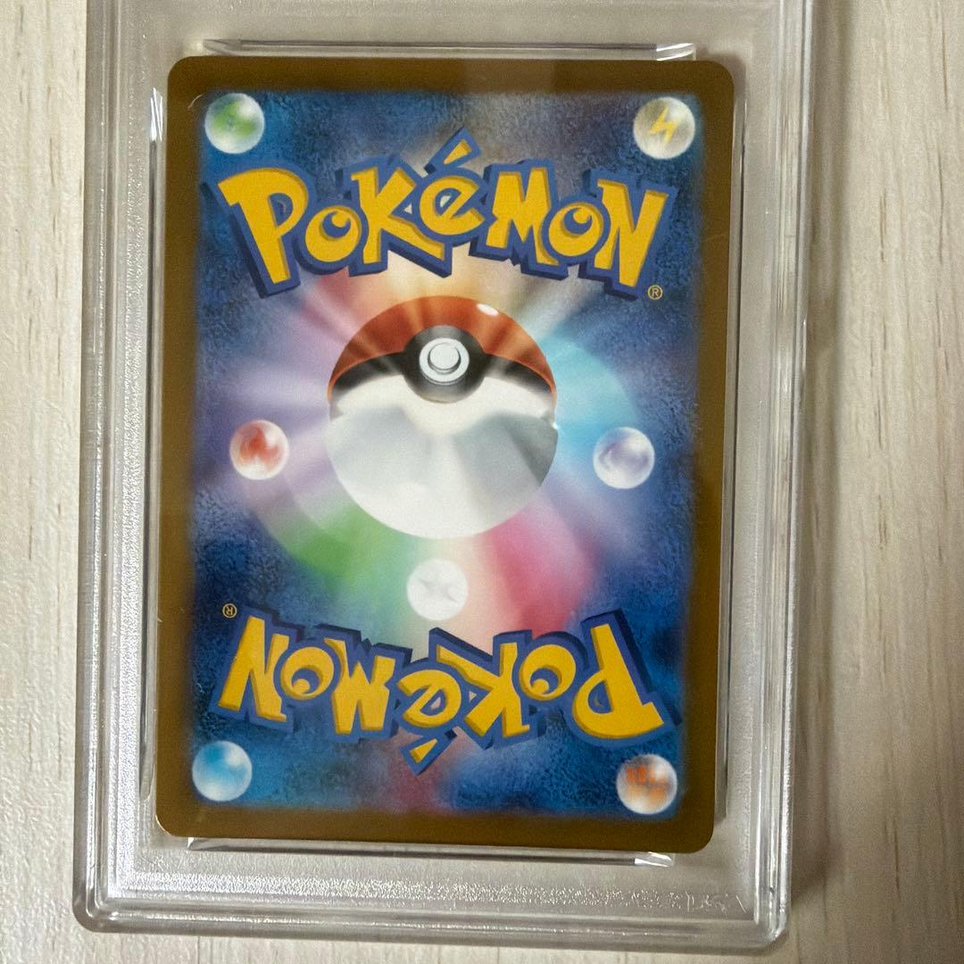 【PSA10】 ポケモンカード メガカイリュー ex MUR