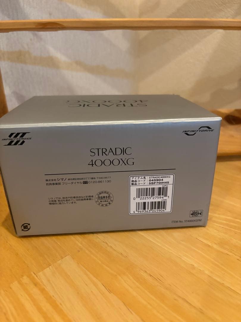 極美品 シマノ　23ストラディック 4000XG