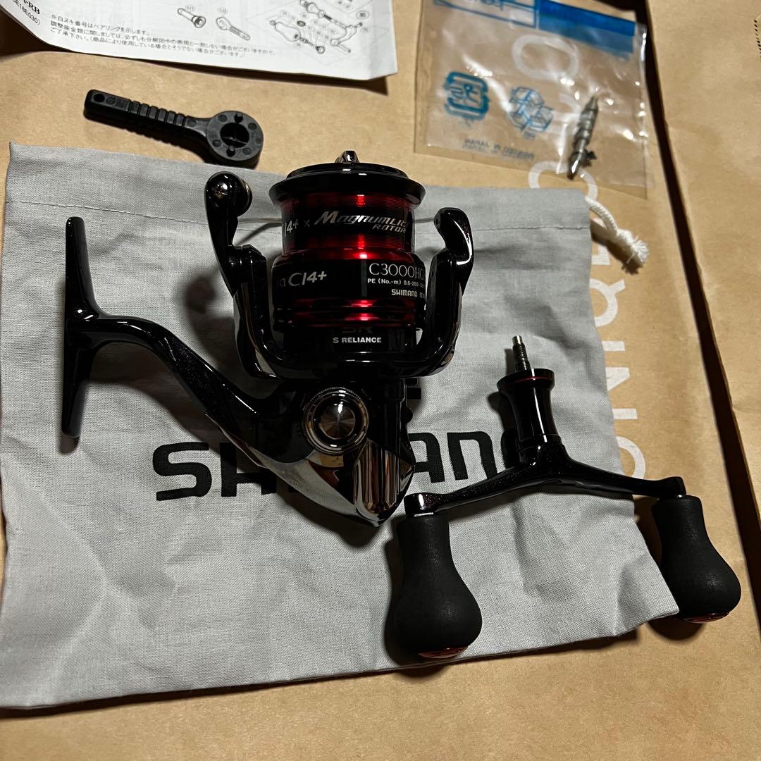 SHIMANOセフィア CI4+ C3000HGSDH