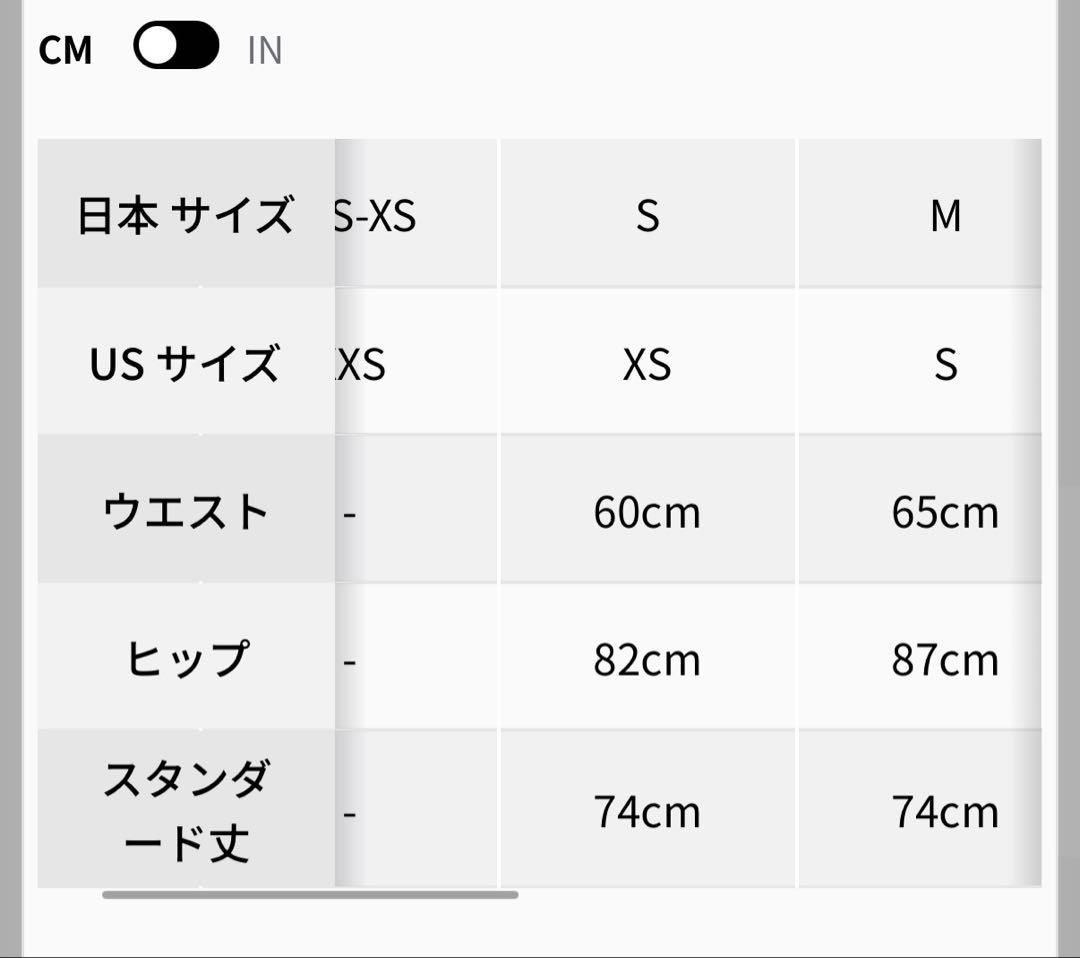 ルルレモン Align No Line™ ハイライズパンツ 24インチ