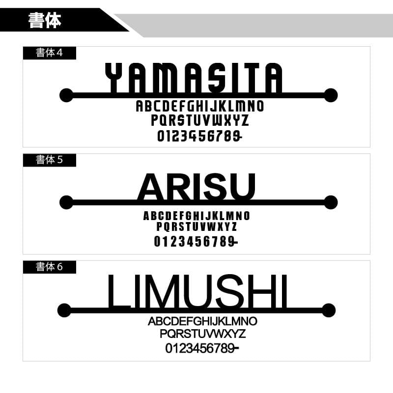 オーダーメイド表札 アイアン ステンレス 戸建 切り文字 ポスト 看板 おしゃれ