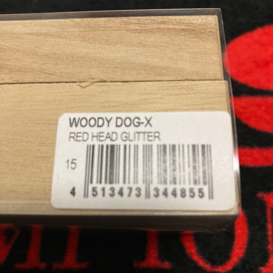 メガバス WOODY DOG-X ウッディ　ドッグX