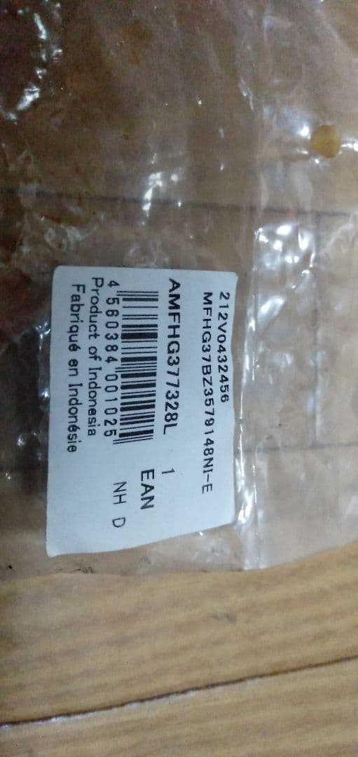 SHIMANO ボスフリー MF-HG37-7 7速　＊13T-28T＊