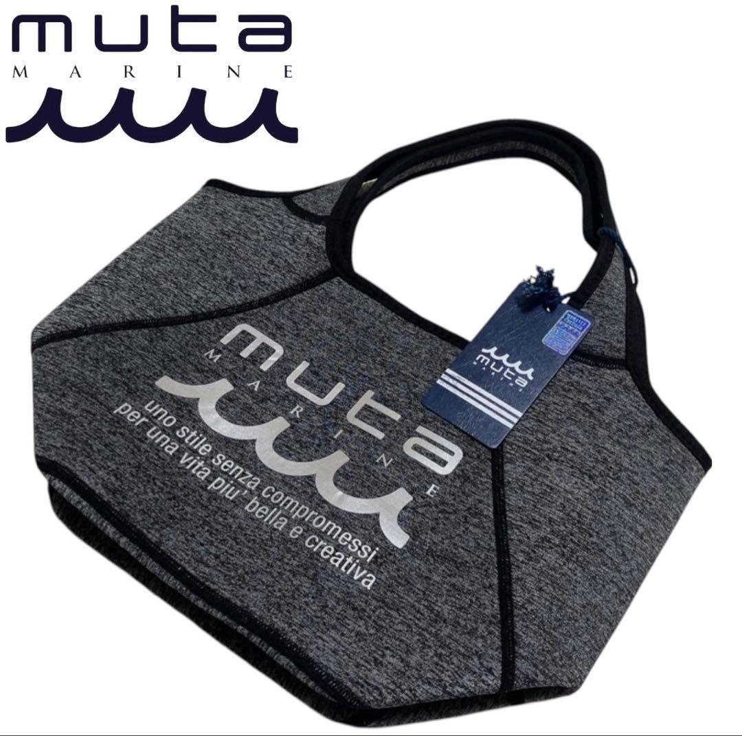 【大人気完売品】muta MARINE リバーシブル カートバッグ