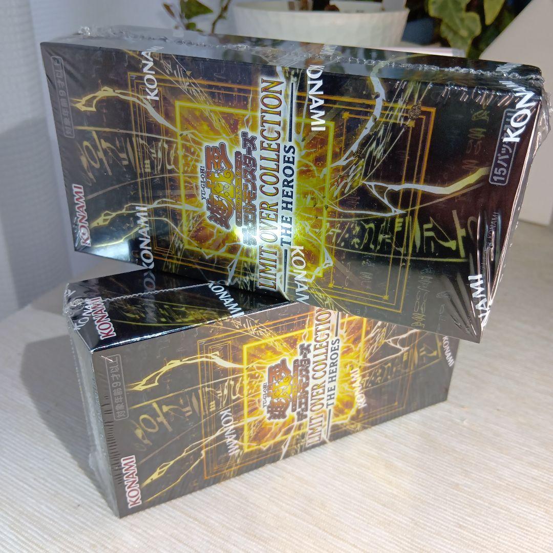 遊戯王 LIMIT OVER COLLECTION【新品・2BOX】