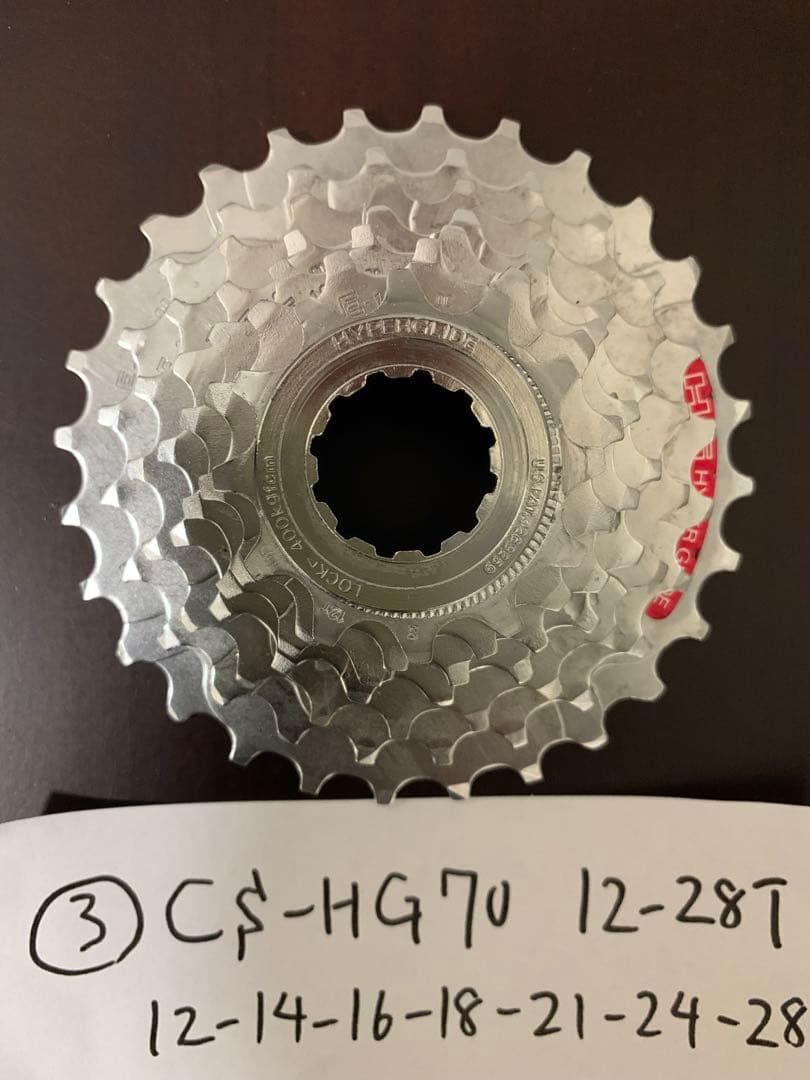 【ビンテージ: 4個セット】Shimano 7s スプロケット CS-HG70