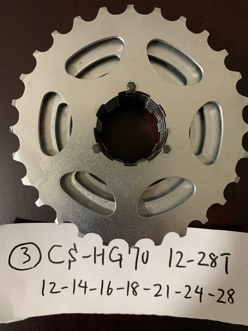 【ビンテージ: 4個セット】Shimano 7s スプロケット CS-HG70
