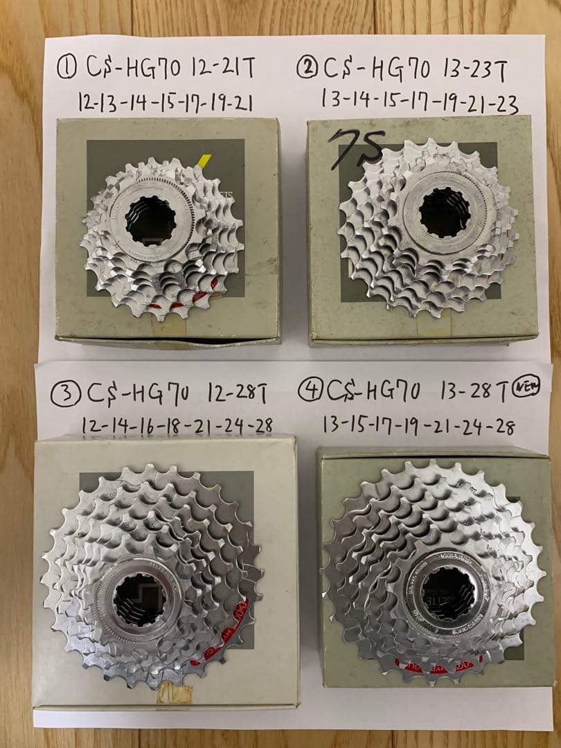 【ビンテージ: 4個セット】Shimano 7s スプロケット CS-HG70