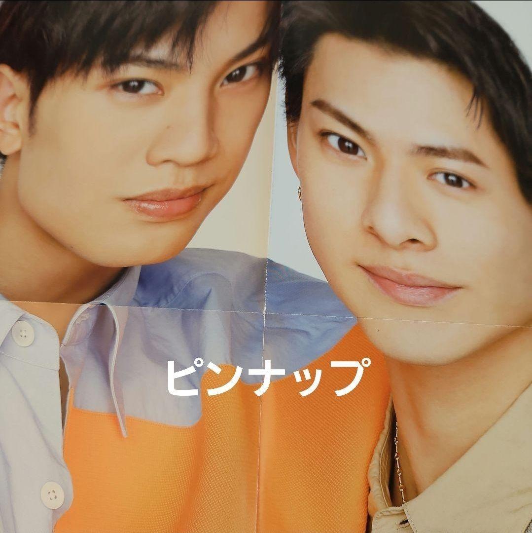 まとめ売り 中島健人 Sexy Zone 切り抜き 厚紙 雑誌 DUET 他