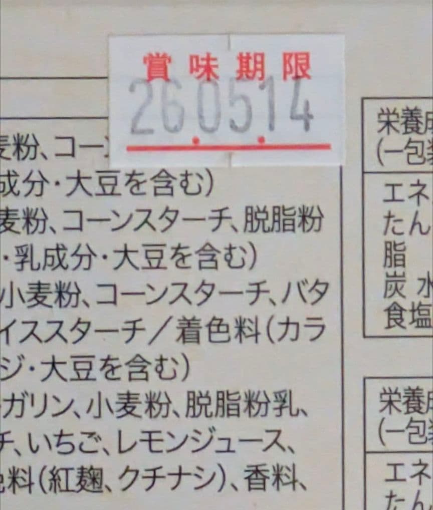 トムとジェリーくつろぎスツール　２点　２種類　セット　コンプリート