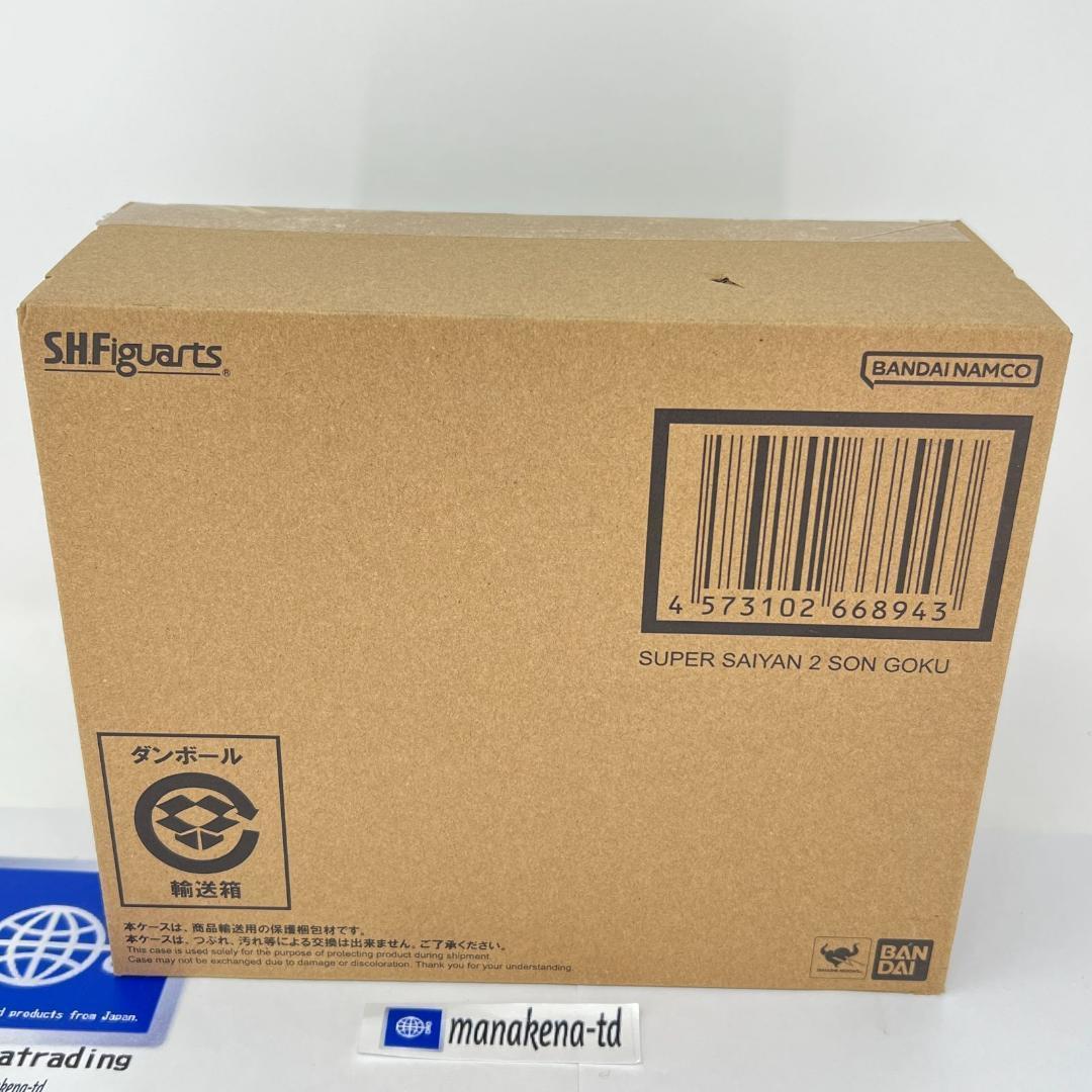 S.H.Figuarts スーパーサイヤ人2 孫悟空　新品未開封