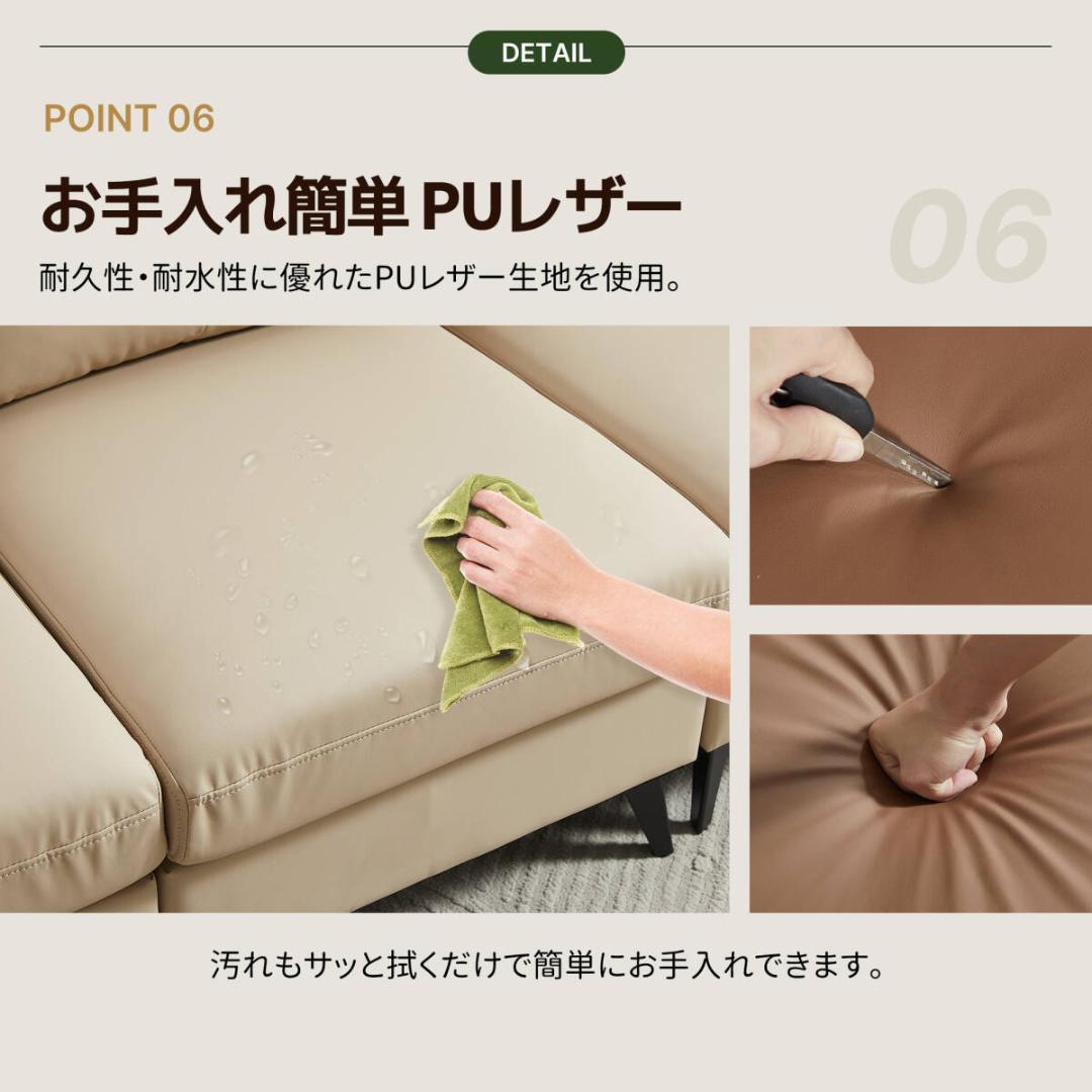 新品3人掛けソファ ソフトレザー ソファー　ソファーベッド　1825+1826