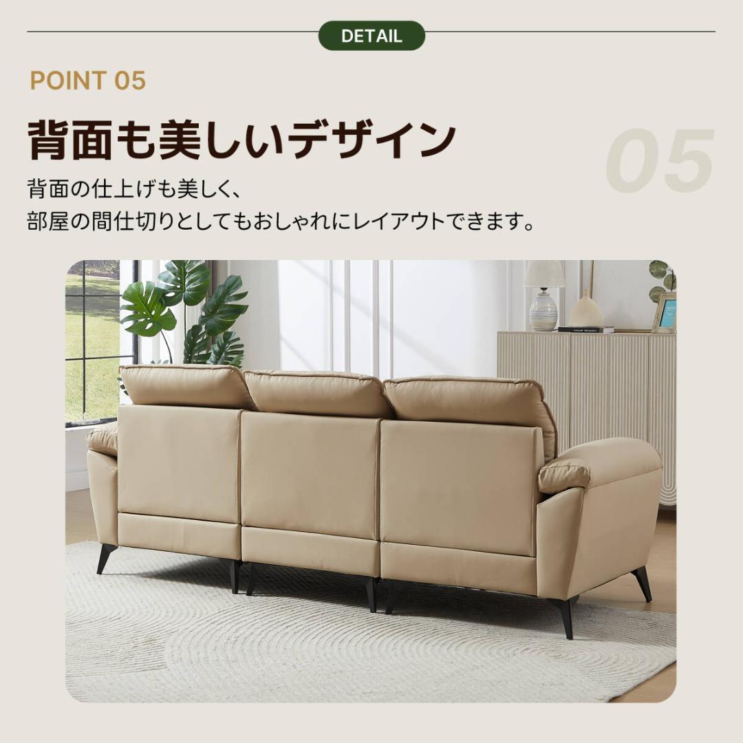 新品3人掛けソファ ソフトレザー ソファー　ソファーベッド　1825+1826