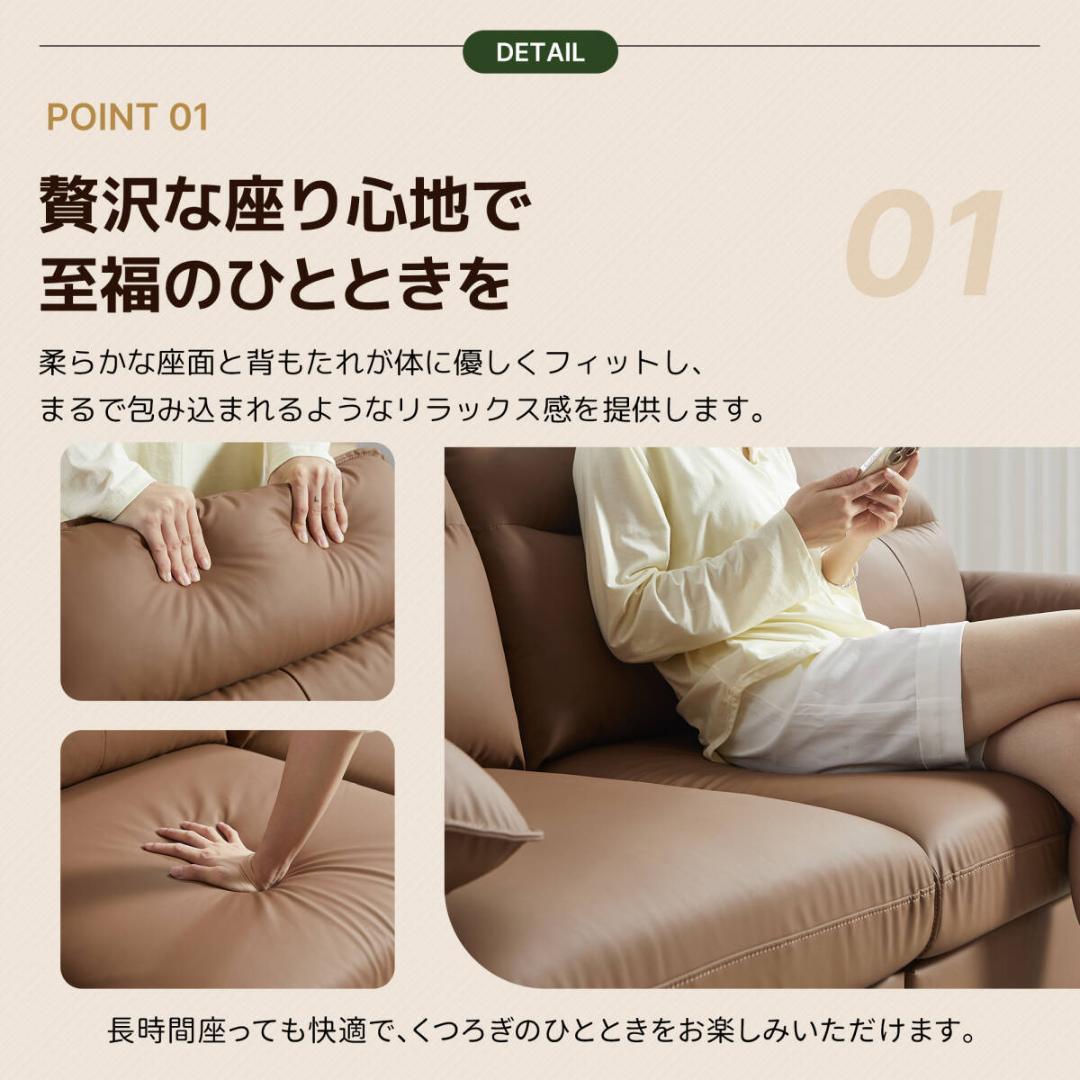 新品3人掛けソファ ソフトレザー ソファー　ソファーベッド　1825+1826