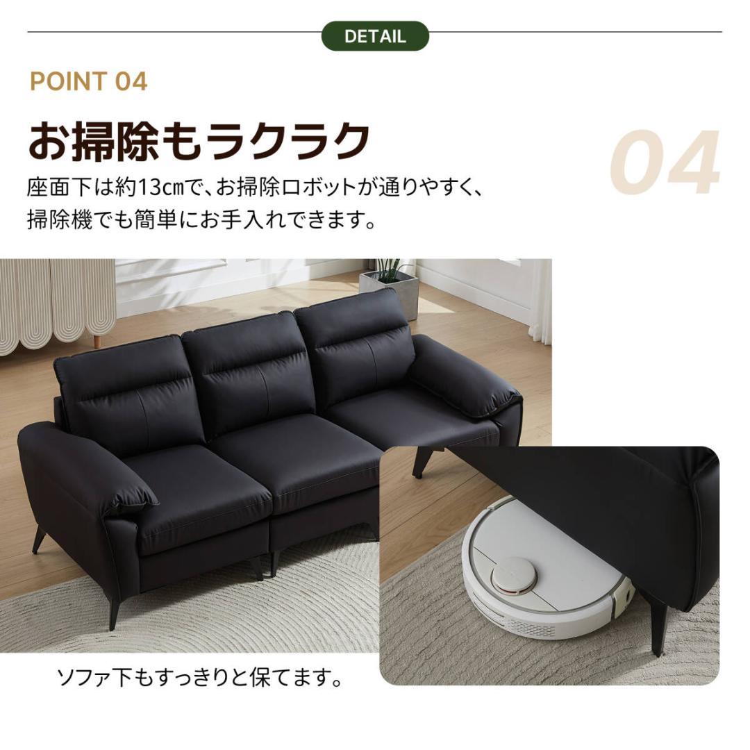 新品3人掛けソファ ソフトレザー ソファー　ソファーベッド　1825+1826