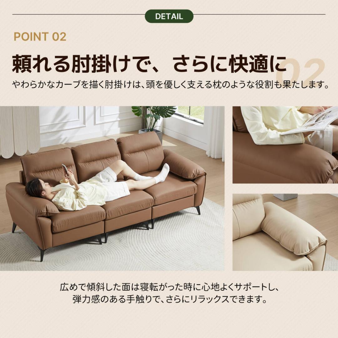 新品3人掛けソファ ソフトレザー ソファー　ソファーベッド　1825+1826