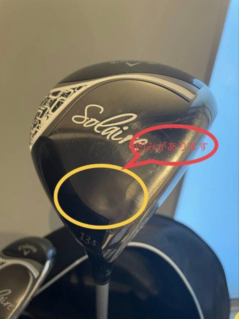Callaway Solaire レディース　ゴルフクラブ8本セット