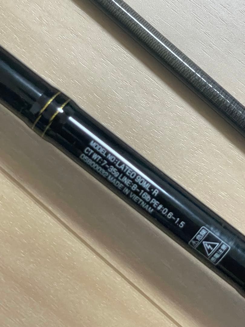 （中古）Daiwa ラテオ　90ML•R シーバスロッド