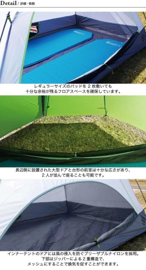 インフレーターブルマット&専用フットプリント付き！ニーモ アトム2P