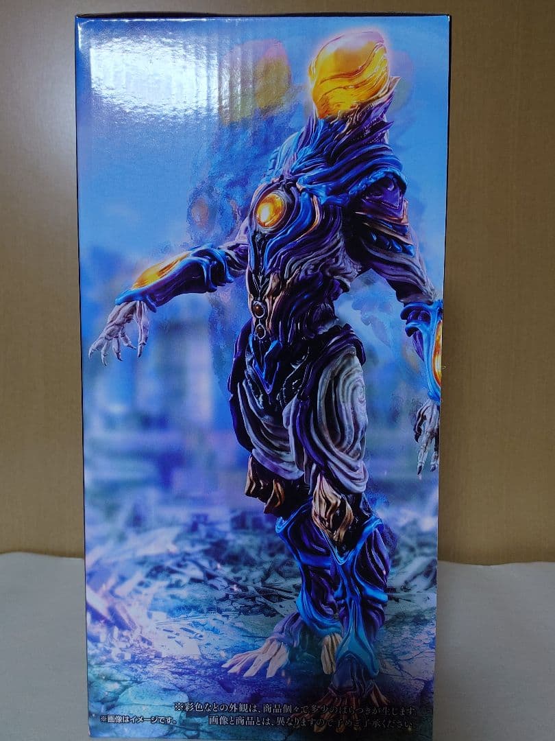 一番くじ ウルトラマンシリーズ 怪獣超大全 vol.2 グリーザ