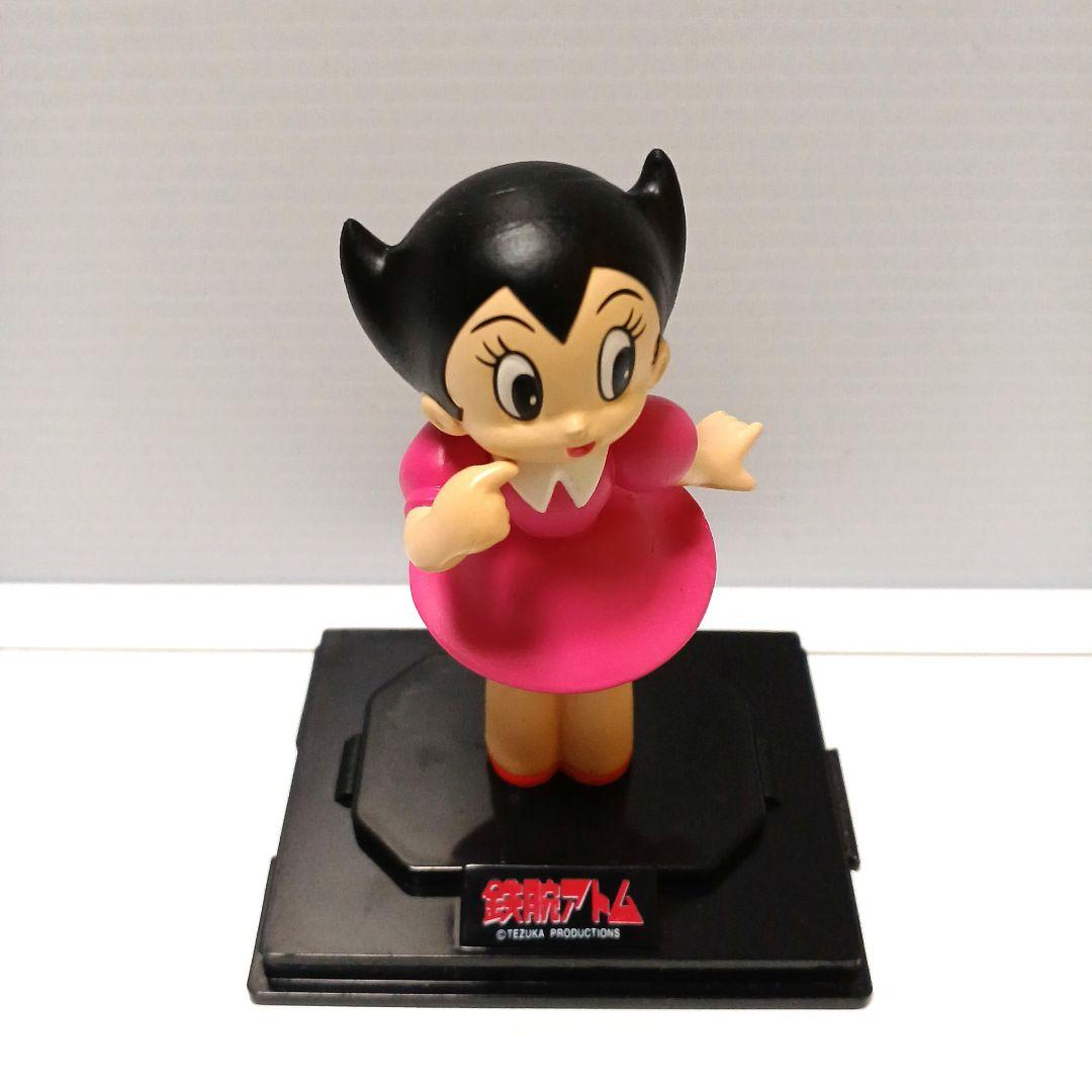 鉄腕アトム フィギュア 3体セット