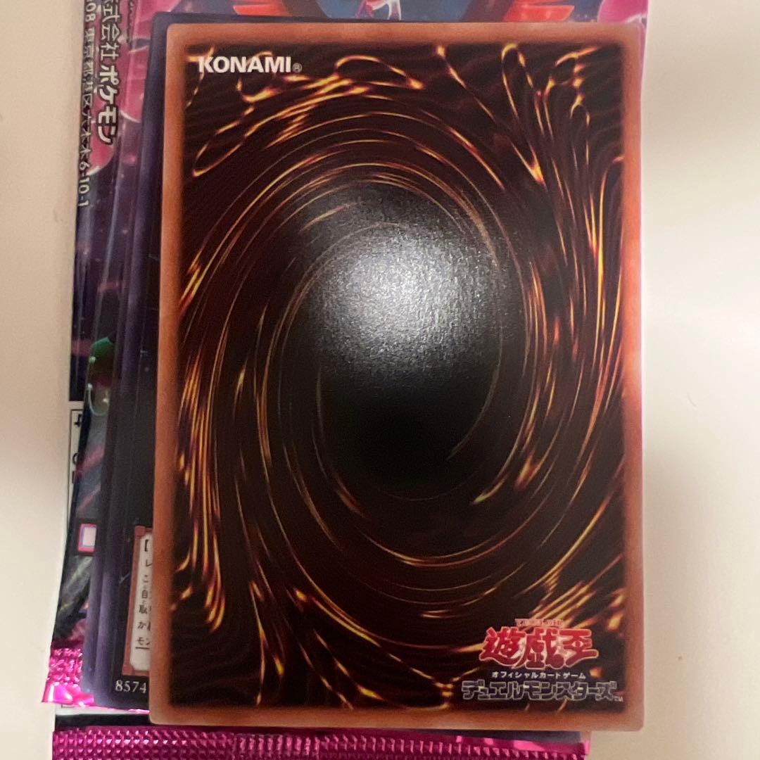 遊戯王 ギガンティック“チャンピオン”サルガス & クーデルクスXII