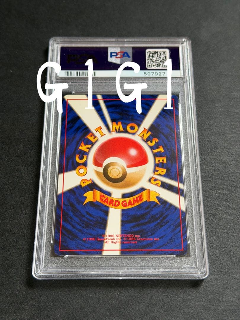 [PSA鑑定品-MINT10]ポケモンカード ハガネール 208
