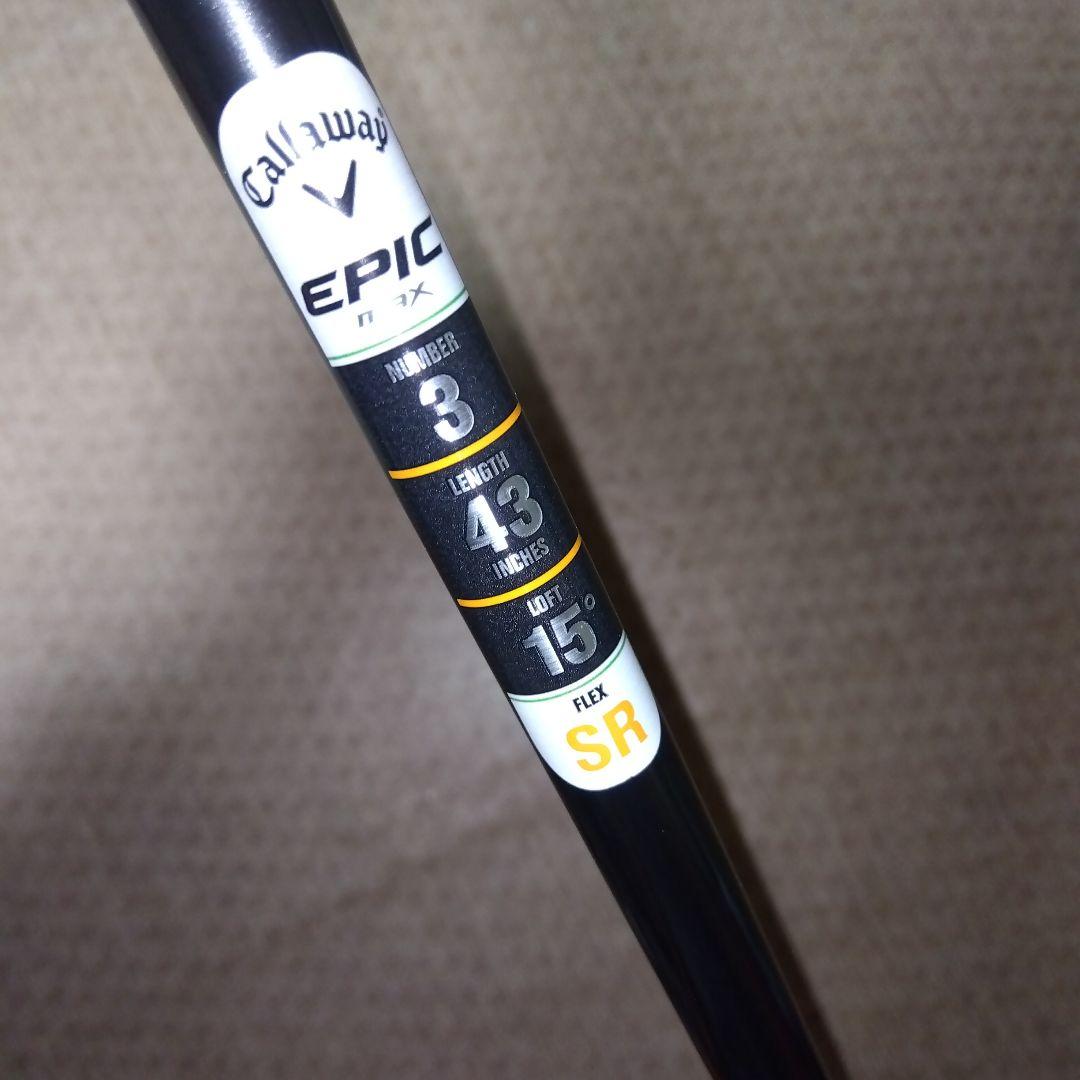 Callaway Epic Max 3番【１５°】Diamana４０【ＳＲ】