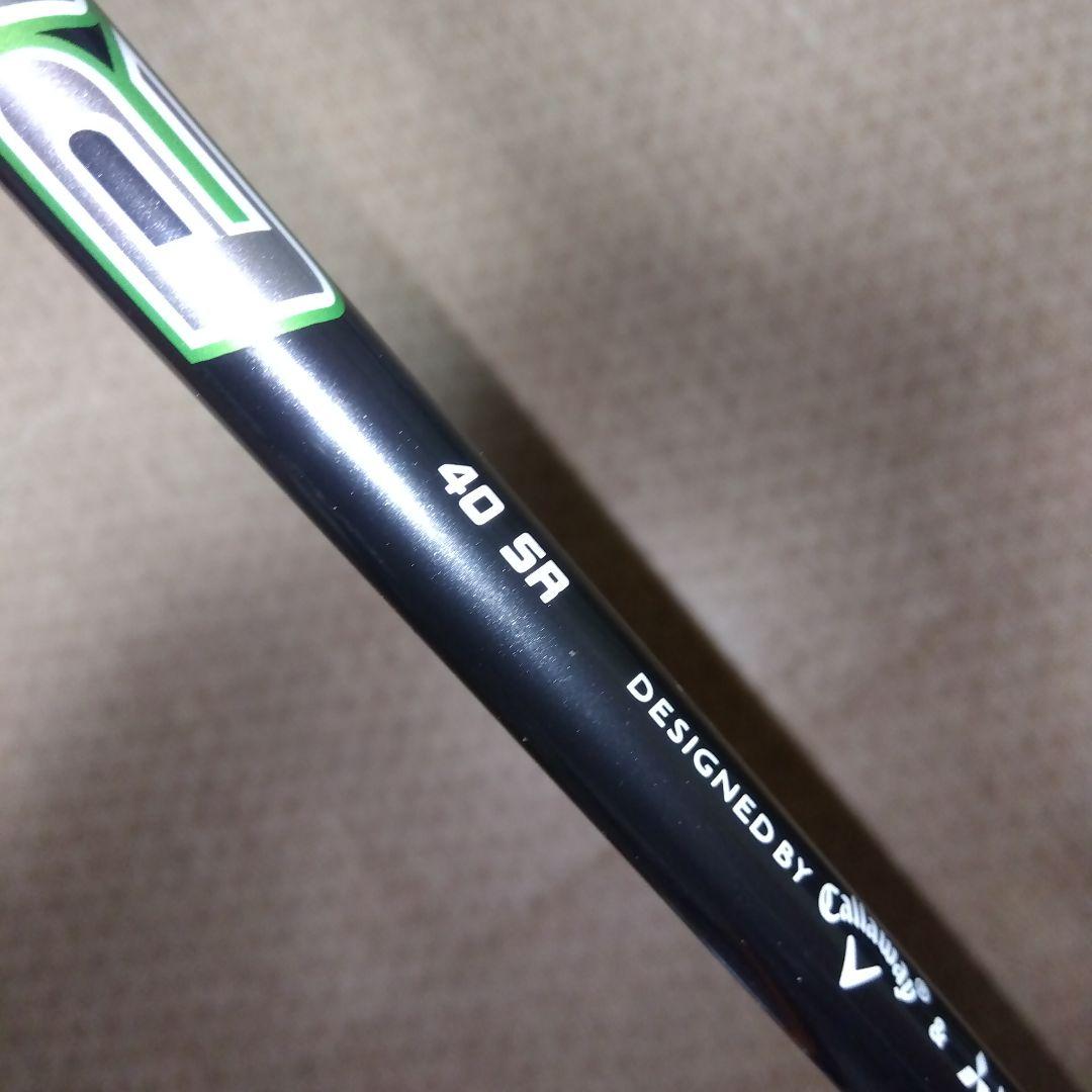 Callaway Epic Max 3番【１５°】Diamana４０【ＳＲ】