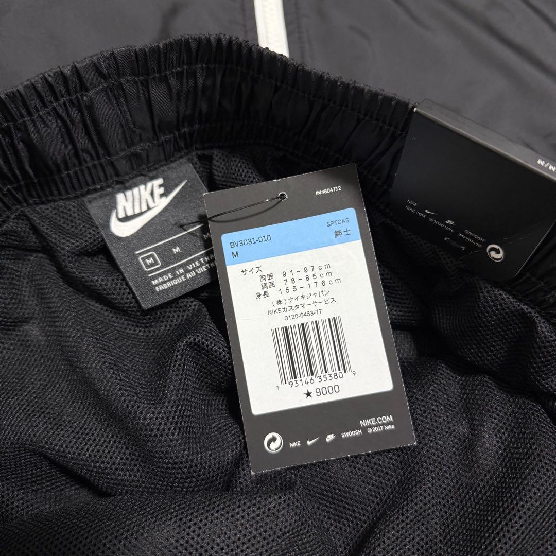 新品 NIKE ナイキ スポーツ ウインドブレーカー トラックスーツ 上下 M