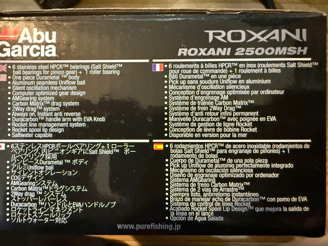 リール Abu Garcia ROXANI 2500MSH