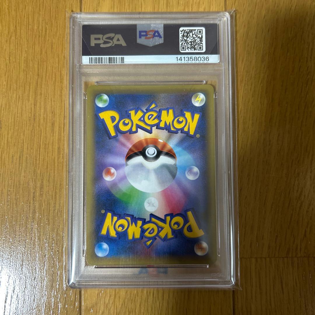 【PSA10】セレビィ CP5 002/036