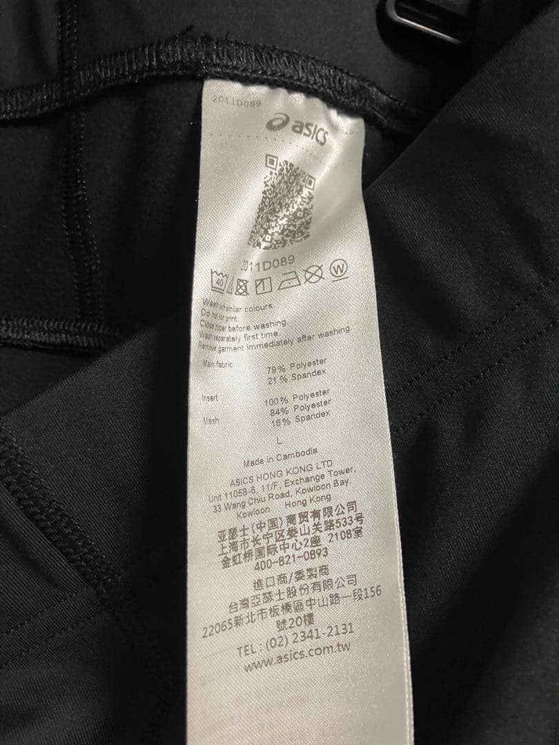 アシックス asics ROADランニングウィンタータイツ