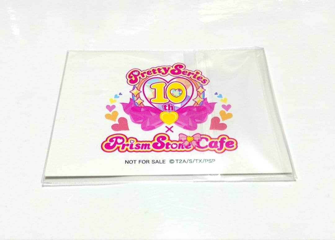 プリティーリズム オーロラドリーム 10周年 AMOカフェ フォトカード