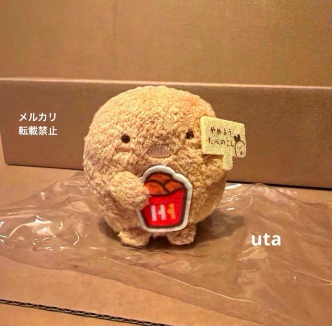 【レア・限定品有り】＊すみっコぐらし　てのり（えびふらいのしっぽ、とんかつ）2点