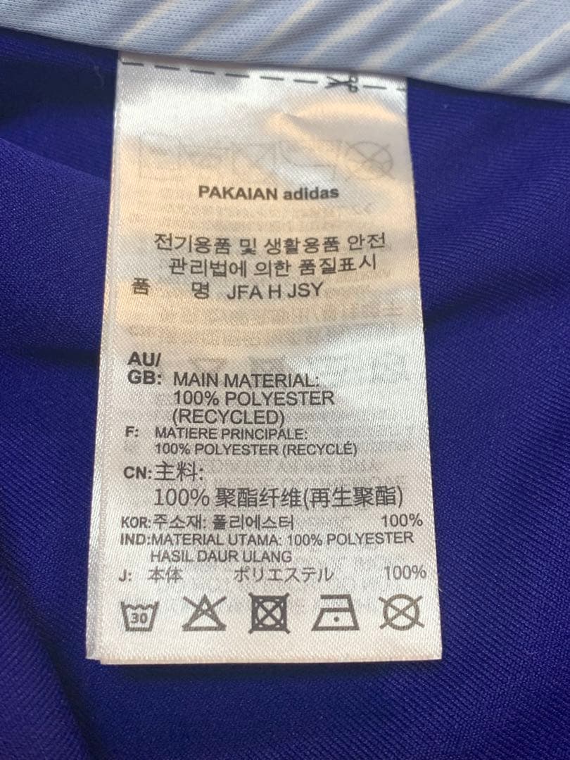 日本代表 カタールW杯 【M】ユニフォーム 三笘 9番