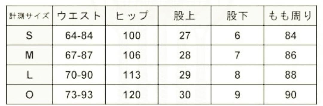 No.599 ル・コック 足、ほそほそキュロット★ベージュ★