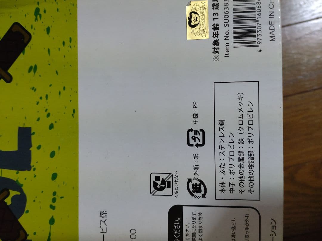 【レア】ワンピース　ダスト缶セット
