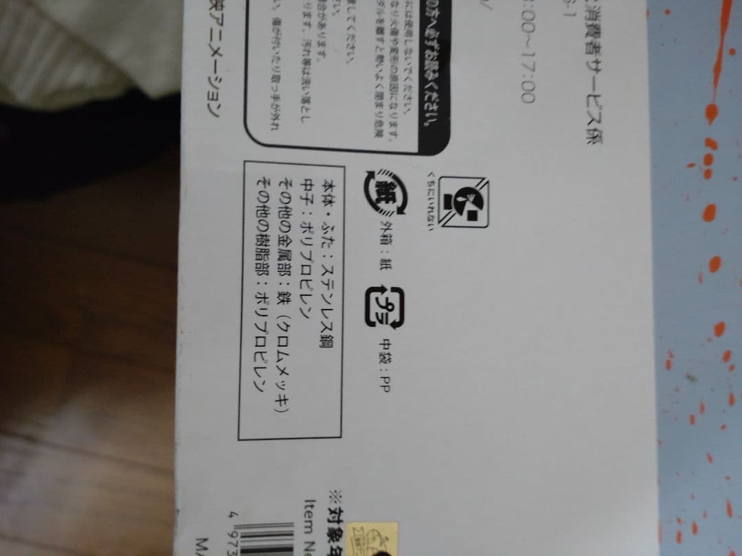 【レア】ワンピース　ダスト缶セット