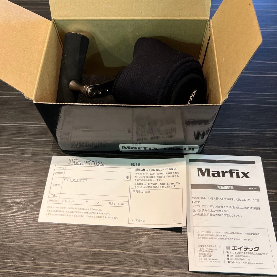 Marfix LN4-LH マーフィックス 新品未使用 PE3号600m付き