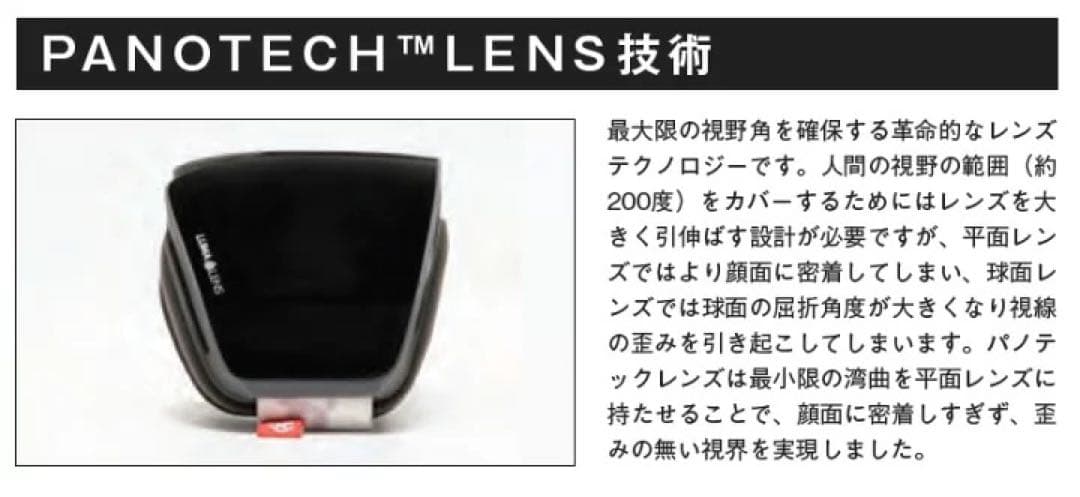24-25 DRAGON PXV PHOTOCHROMIC YELLOW 新品