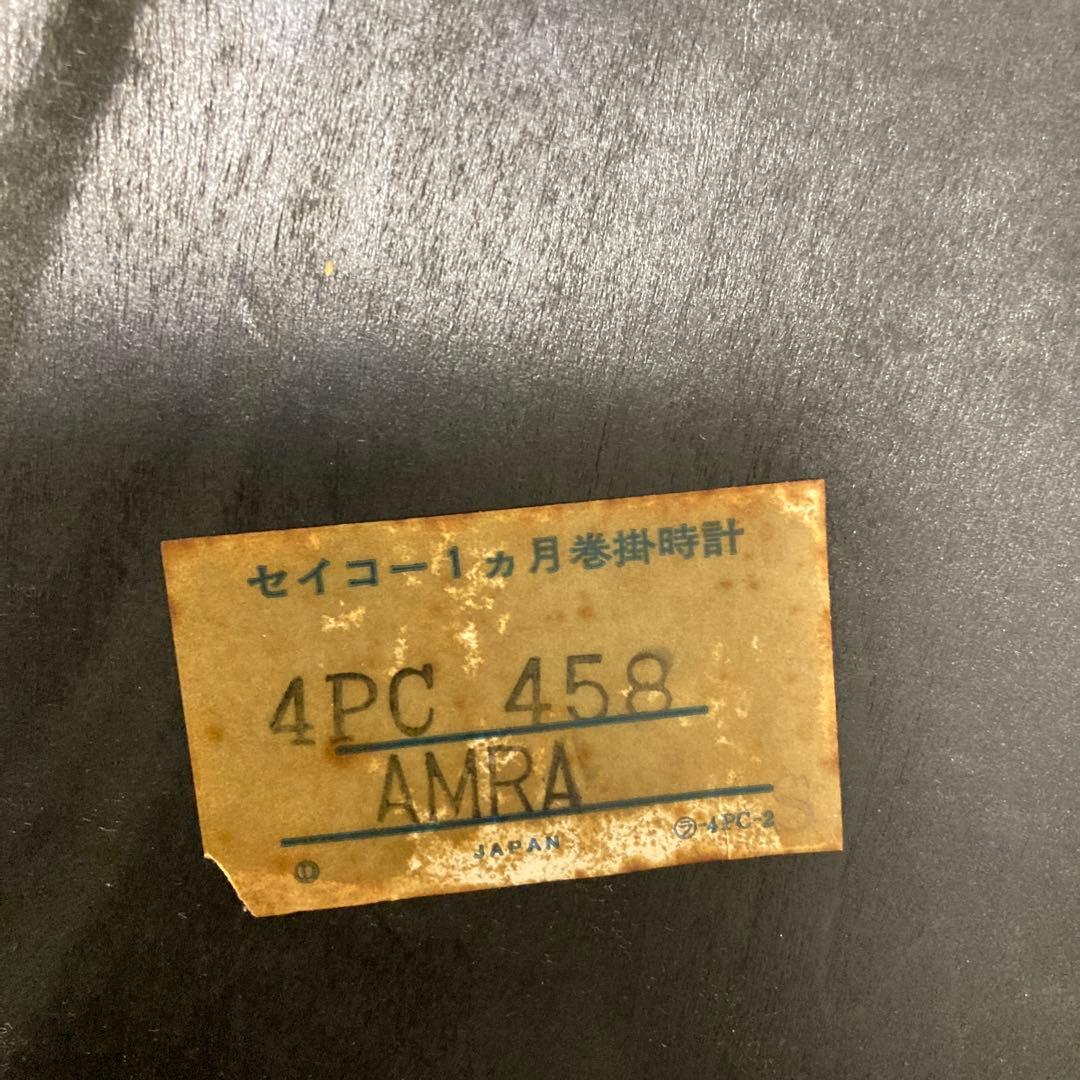 SEIKO セイコー 壁掛け時計 4PC458 1ヵ月巻掛時計 振り子