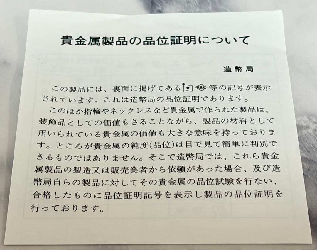 造幣局 新500円貨幣発行記念メダル 純銀SILVER1000 約133.7g