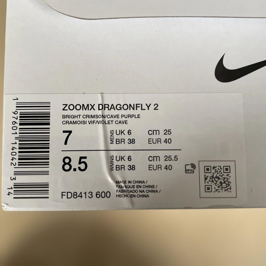 NIKEZOOMX DRAGONFLY2 ナイキドラゴンフライ2