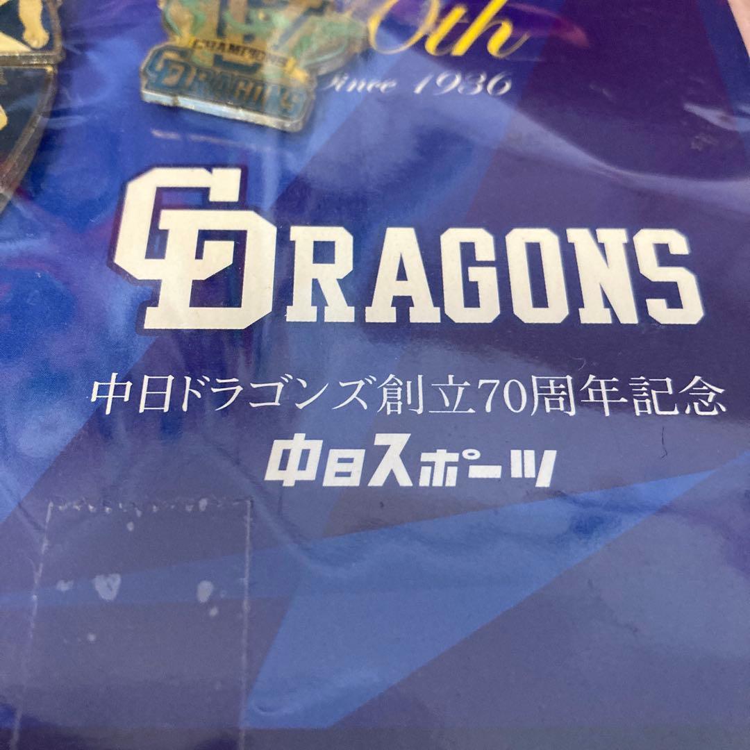 激レア　中日ドラゴンズ　70周年記念グッズ　落合監督時代