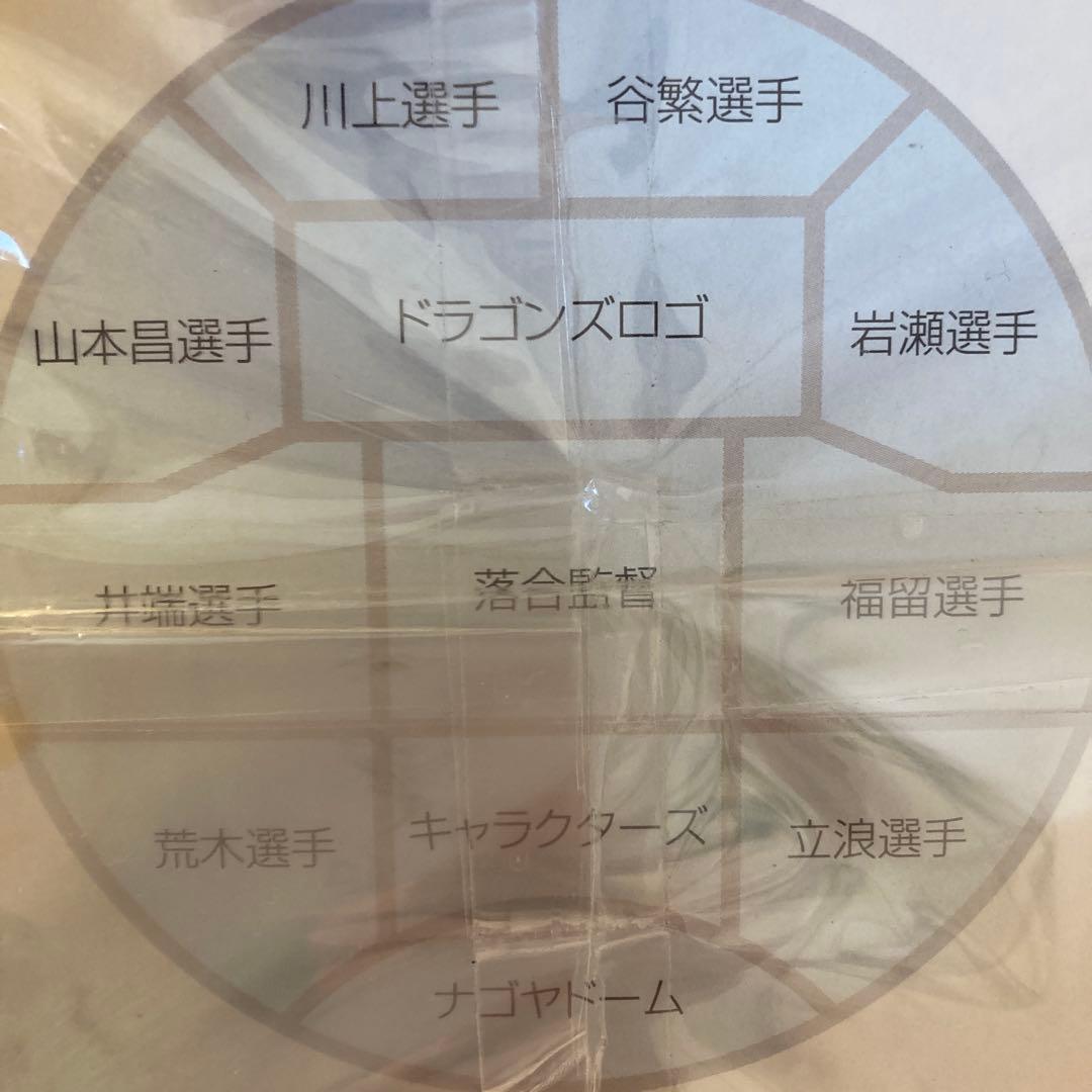 激レア　中日ドラゴンズ　70周年記念グッズ　落合監督時代