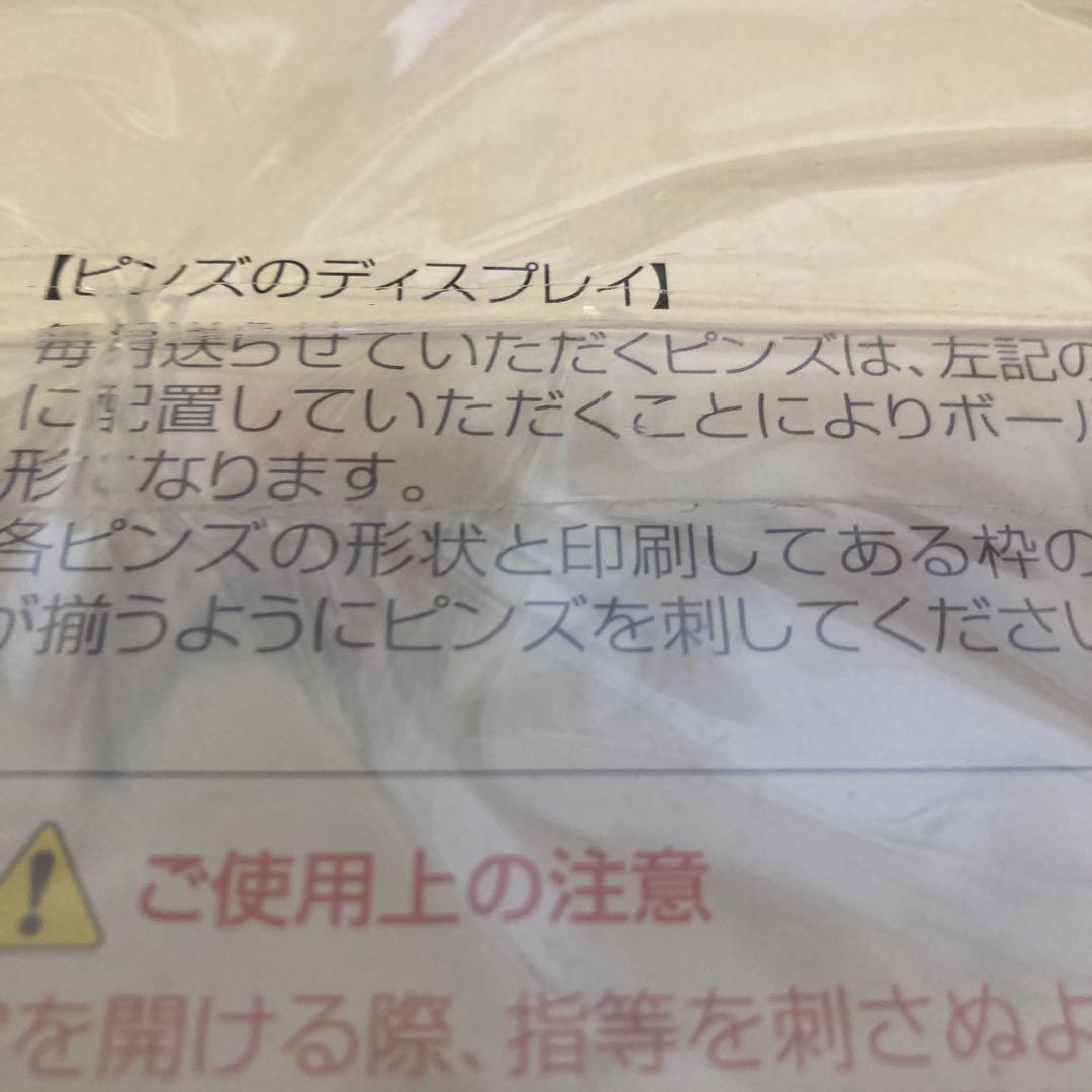 激レア　中日ドラゴンズ　70周年記念グッズ　落合監督時代